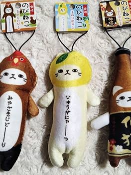 新品　未使用　宮崎限定　のびねこ　5点セット　　芋焼酎　日向夏　宮崎牛 71JG6knW3VL._AC_SY200_QL15_.jpg
